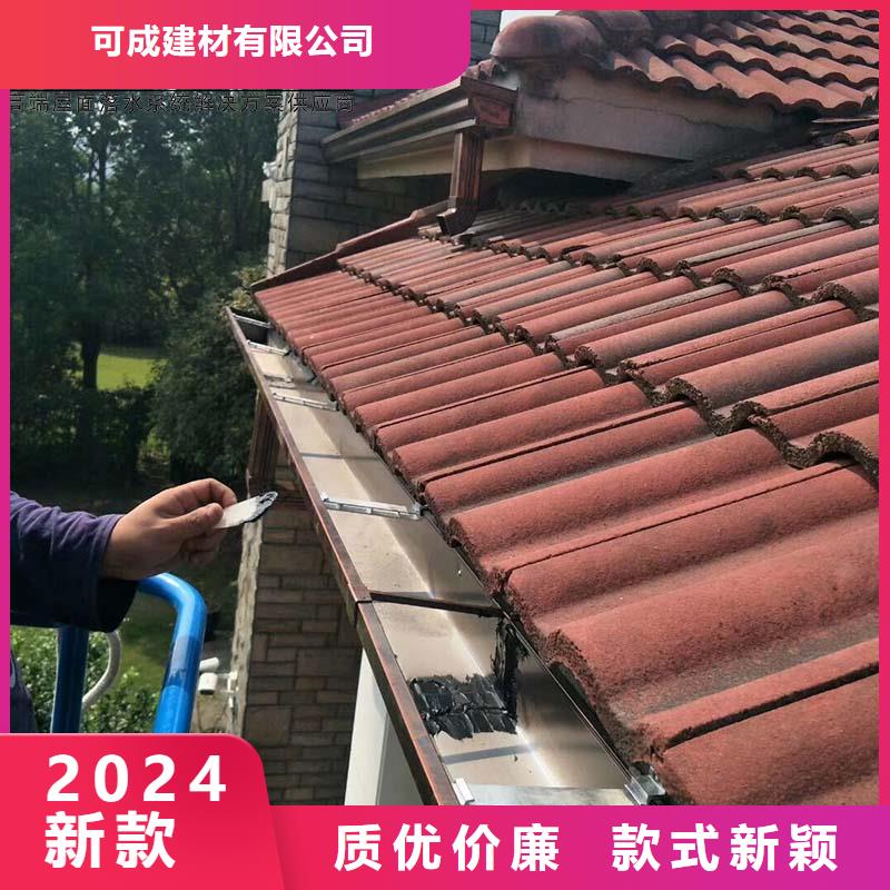 成品天沟视频-成品天沟(可成)覆盖地域吉林省通化市集安|柳河|长春|延边|辽源|四平