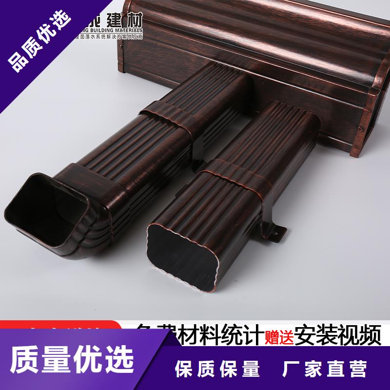成品天沟视频-成品天沟(可成)覆盖地域吉林省通化市集安|柳河|长春|延边|辽源|四平