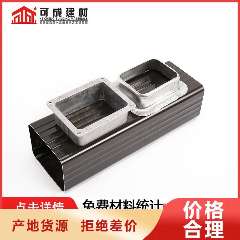 成品天沟视频-成品天沟-湖南省张家界市【该地】公司-桑植|慈利|株洲|湘潭|郴州|湘西|长沙|邵阳|益阳