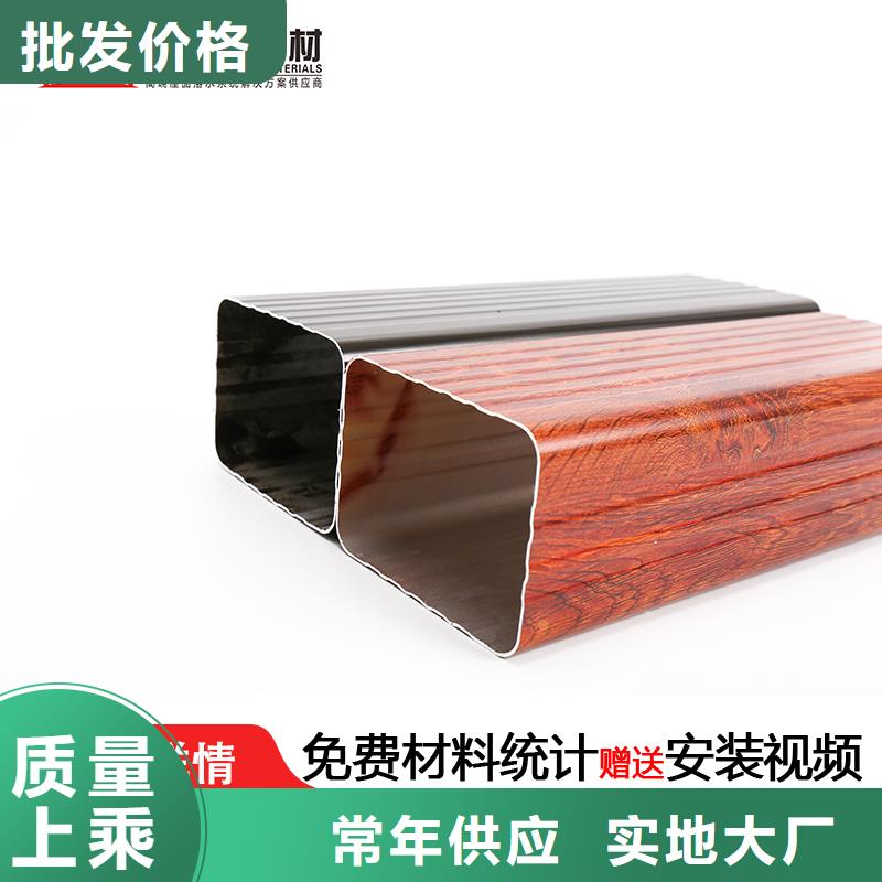 成品天沟视频-成品天沟(可成)覆盖地域湖南省郴州市安仁|资兴|岳阳|湘潭|长沙|益阳|衡阳|永州|娄底