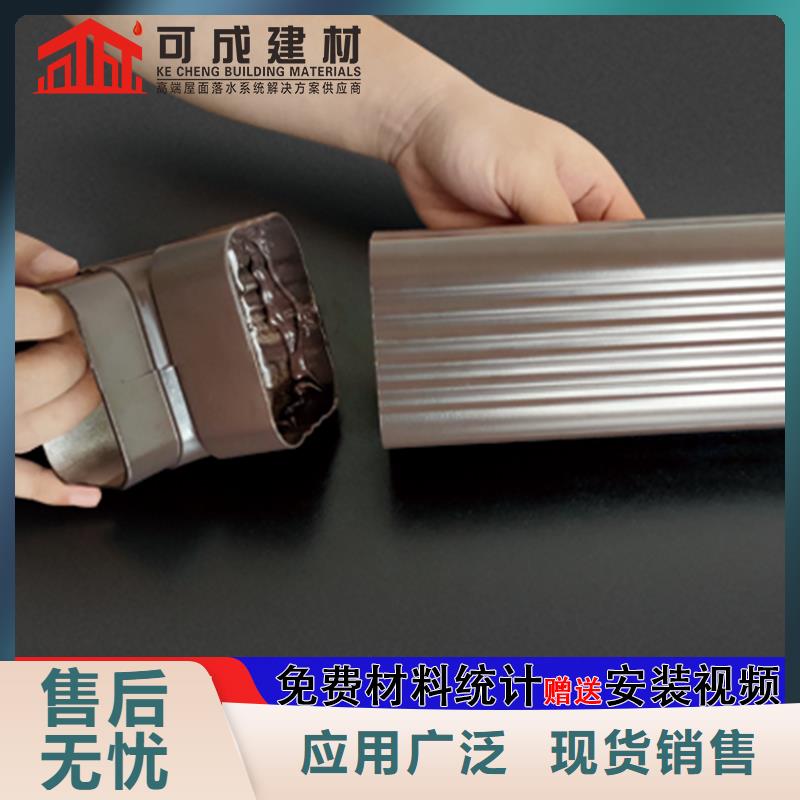 成品天沟视频-成品天沟-湖南省张家界市【该地】公司-桑植|慈利|株洲|湘潭|郴州|湘西|长沙|邵阳|益阳