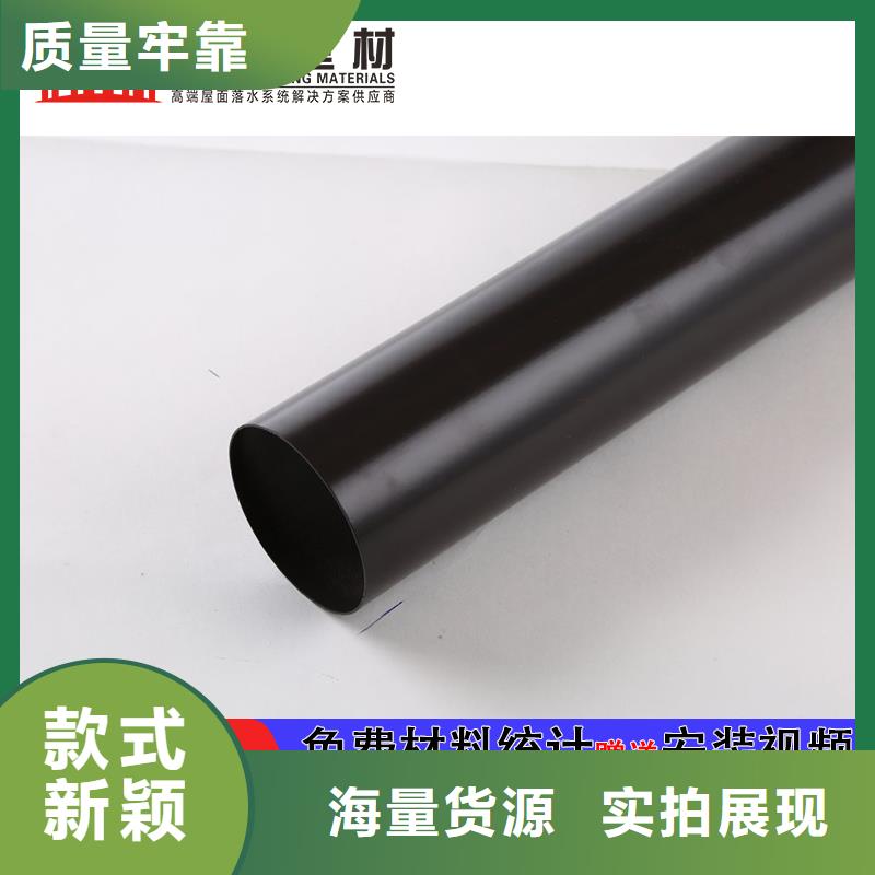 成品天沟视频-成品天沟|百色市|西林|田阳|钦州|柳州|防城港|河池|贵港