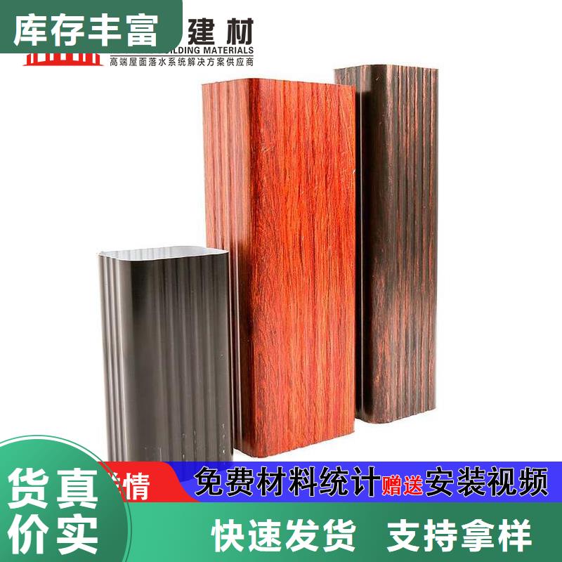 PVC成品天沟质优价廉