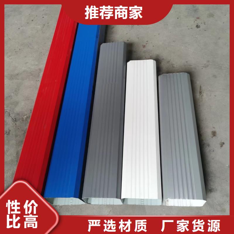 成品天沟视频-成品天沟|河北省|邯郸|秦皇岛|承德|沧州|邢台|张家口