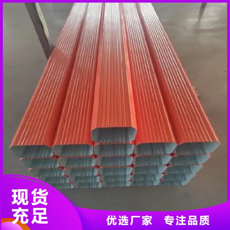 成品天沟视频-海口可成成品天沟_ 可成建材(三亚市分公司)
