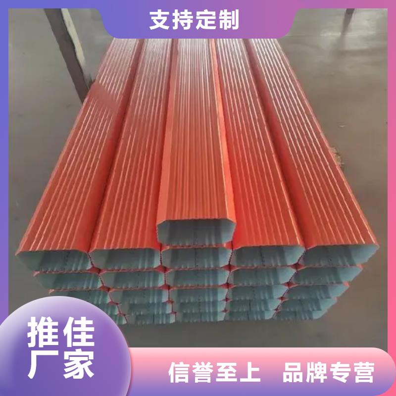 成品天沟视频-成品天沟(可成)覆盖地域贵州省毕节市大方|织金|黔西南|铜仁|贵阳|安顺|黔东南|六盘水