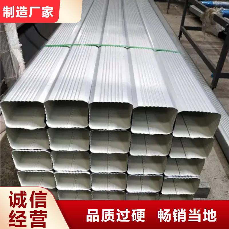 欢迎访问-铁皮落水管厂家