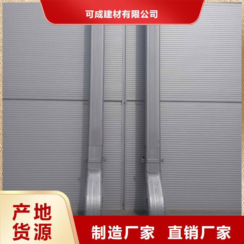 成品天沟视频-成品天沟|河北省|邯郸|秦皇岛|承德|沧州|邢台|张家口