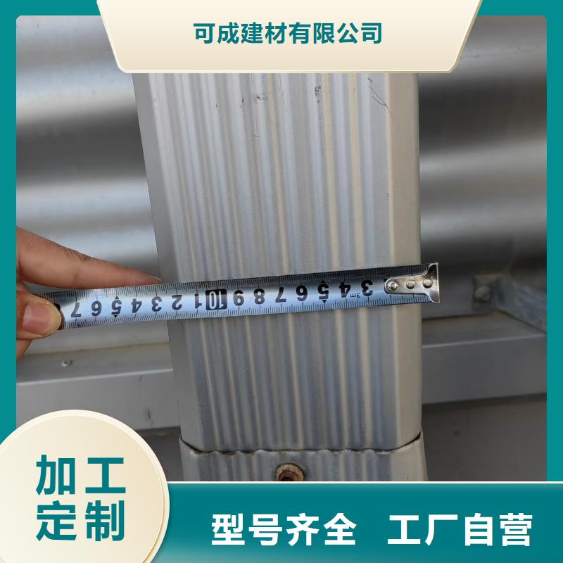 彩钢落水管距您较近