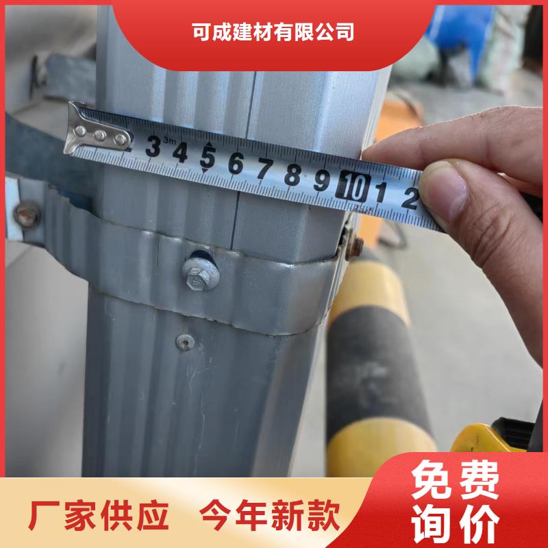 价格低的108*144彩钢雨水管生产厂家