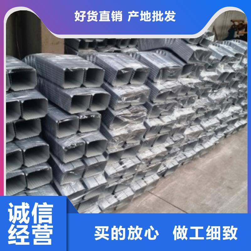 厂房钢制落水管批发价格