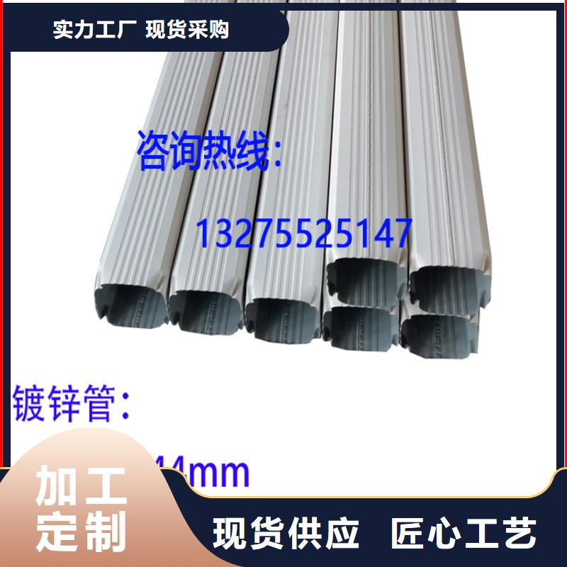 彩钢厂房落水管_可定制