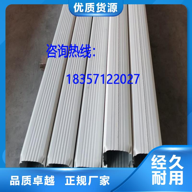 成品天沟视频-成品天沟(可成)覆盖地域贵州省毕节市大方|织金|黔西南|铜仁|贵阳|安顺|黔东南|六盘水