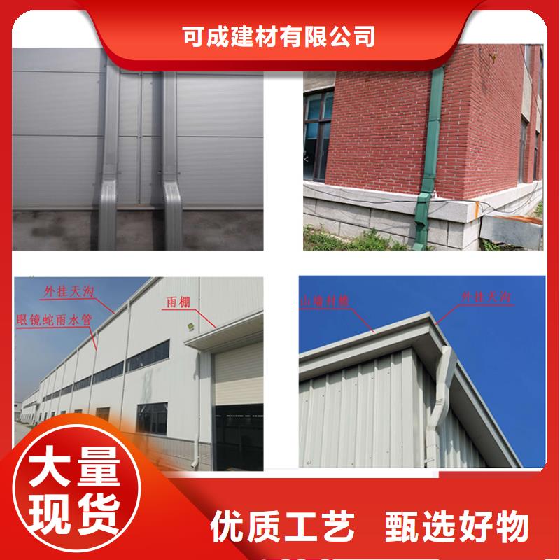 彩板落水管欢迎订购