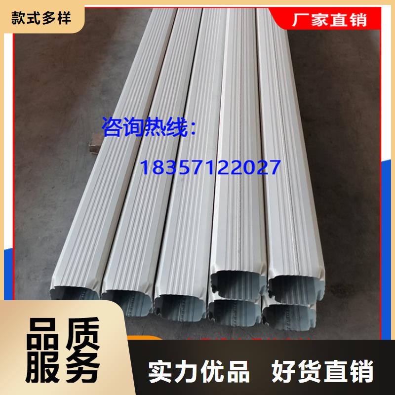 成品天沟视频-成品天沟(可成)覆盖地域贵州省毕节市大方|织金|黔西南|铜仁|贵阳|安顺|黔东南|六盘水