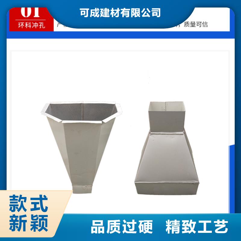 成品天沟视频-成品天沟|河北省|邯郸|秦皇岛|承德|沧州|邢台|张家口
