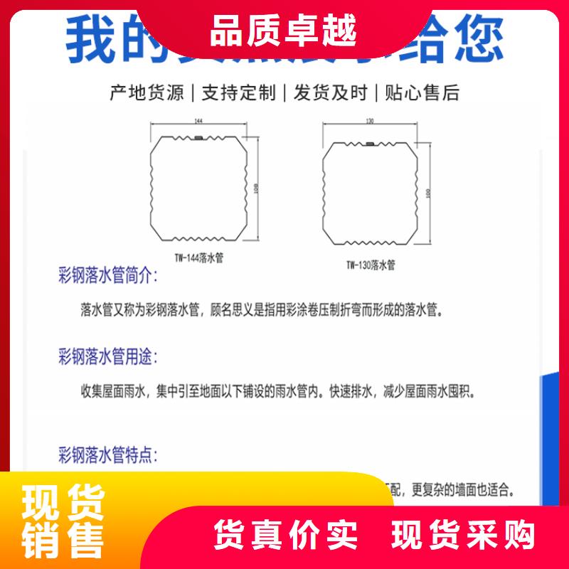 成品天沟视频-陕西省西安市可成成品天沟可服务区域临潼|莲湖|宝鸡|延安|汉中|咸阳等