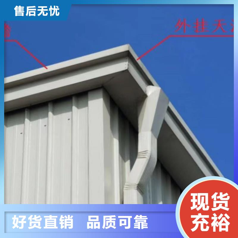 购买银灰色彩钢雨水管认准可成建材有限公司