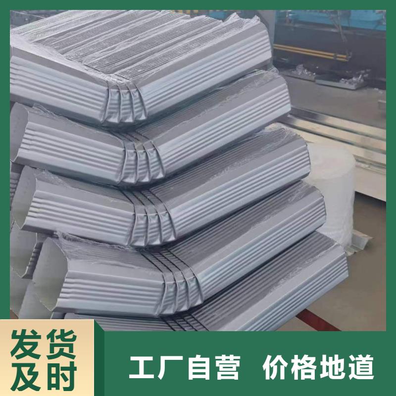 价格低的108*144彩钢雨水管生产厂家