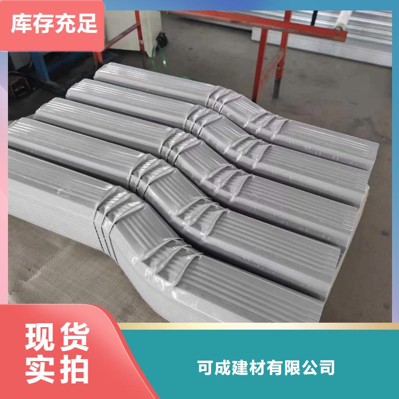 成品天沟视频-海口可成成品天沟_ 可成建材(三亚市分公司)