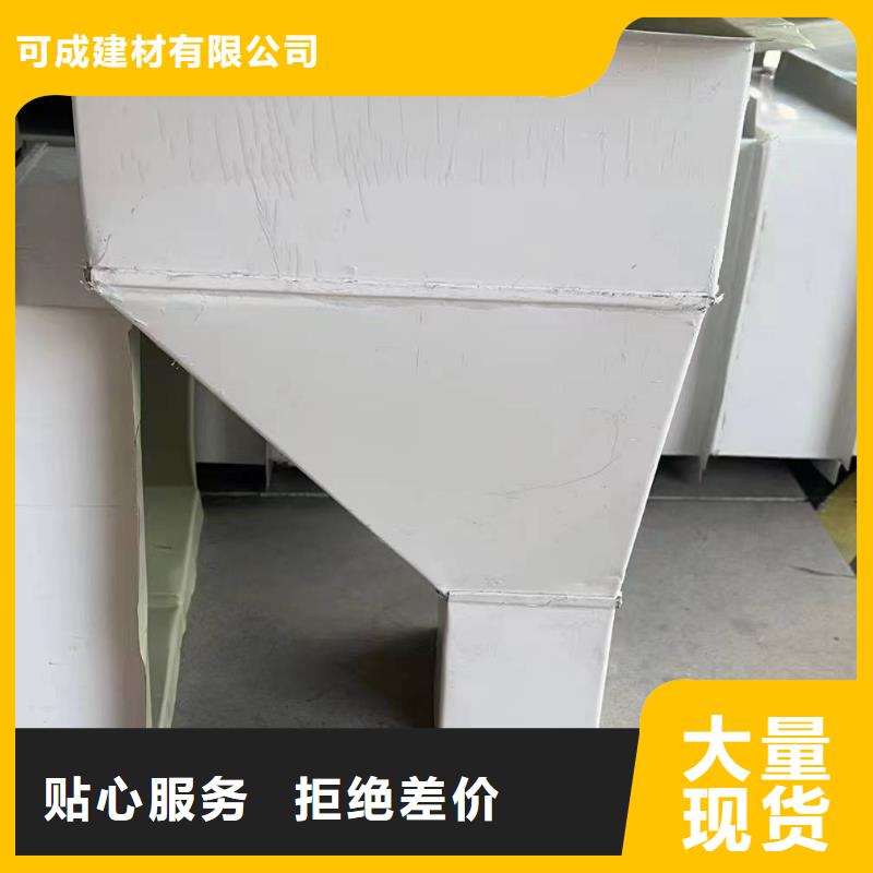 彩钢落水管出厂价