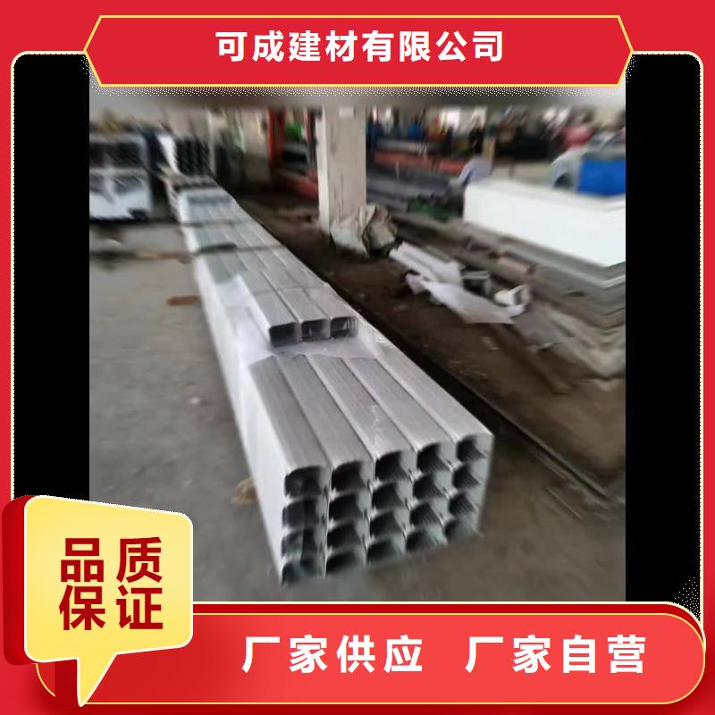 成品天沟视频-成品天沟|包头市|鄂尔多斯|呼和浩特|锡林郭勒|通辽|乌海|呼伦贝尔|阿拉善