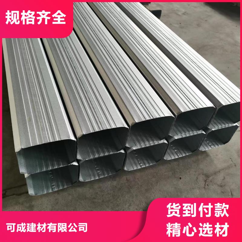 成品天沟视频-成品天沟|河北省|邯郸|秦皇岛|承德|沧州|邢台|张家口