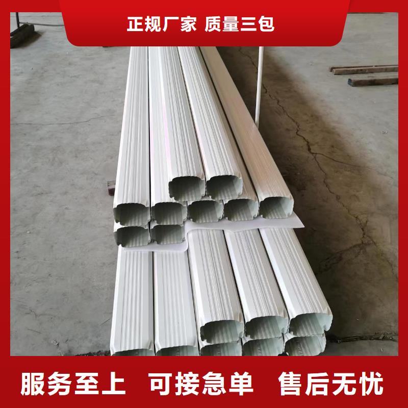 成品天沟视频-成品天沟(可成)覆盖地域贵州省毕节市大方|织金|黔西南|铜仁|贵阳|安顺|黔东南|六盘水