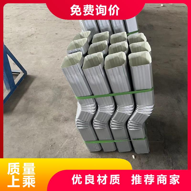 成品天沟视频-成品天沟-海南省三亚|海口(周边)货源