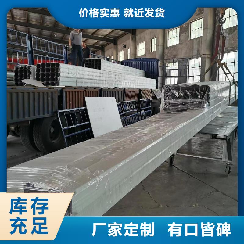 成品天沟视频-海口可成成品天沟_ 可成建材(三亚市分公司)