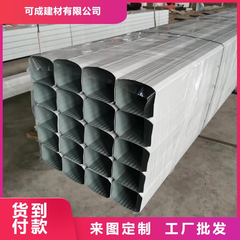 厂房彩钢雨水管厂家