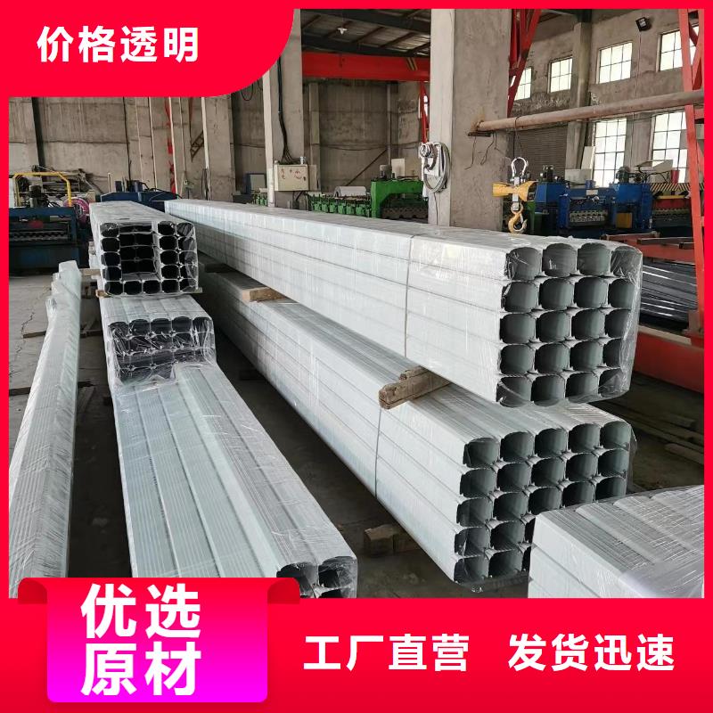 成品天沟视频-成品天沟-海南省三亚|海口(周边)货源