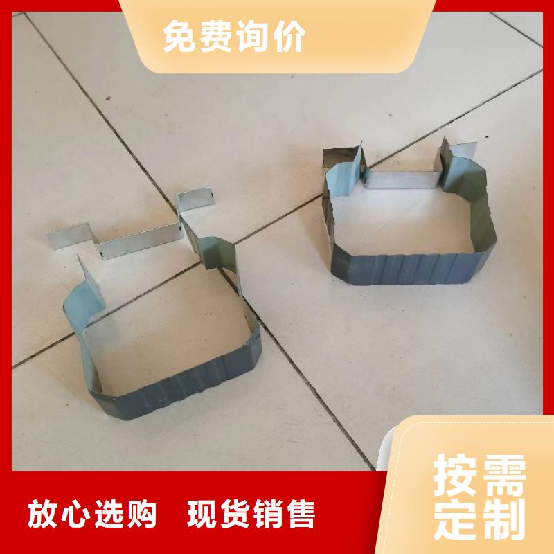成品天沟视频-陕西省西安市可成成品天沟可服务区域临潼|莲湖|宝鸡|延安|汉中|咸阳等
