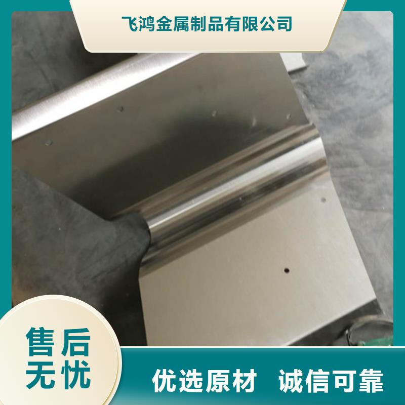 不锈钢板加工激光切割自主研发