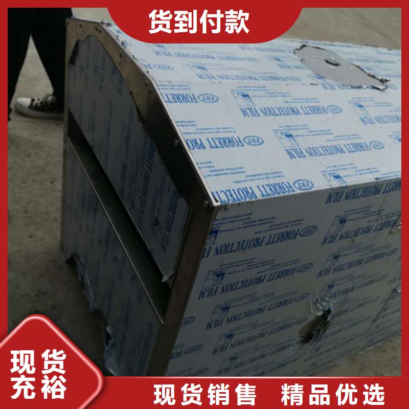 儋州市304不锈钢板加工欢迎订购