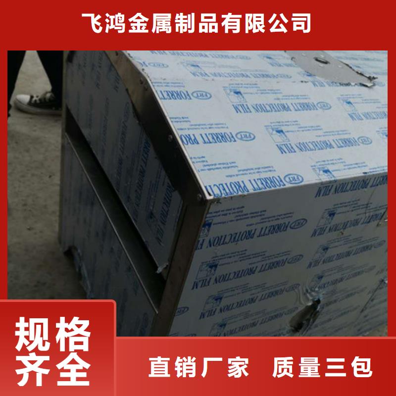 不锈钢板加工固体激光切割海量现货