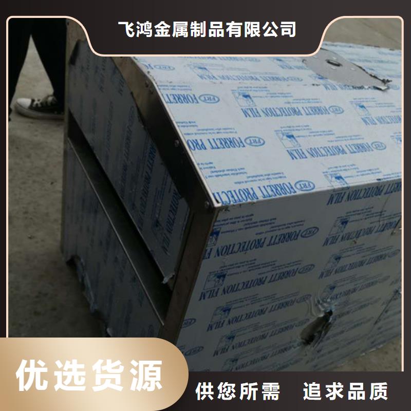 不锈钢板加工固体激光切割超产品在细节