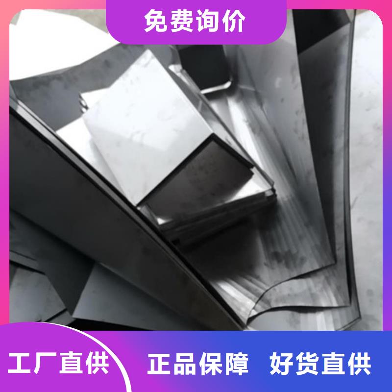 【不锈钢板加工】-固体激光切割做工精细