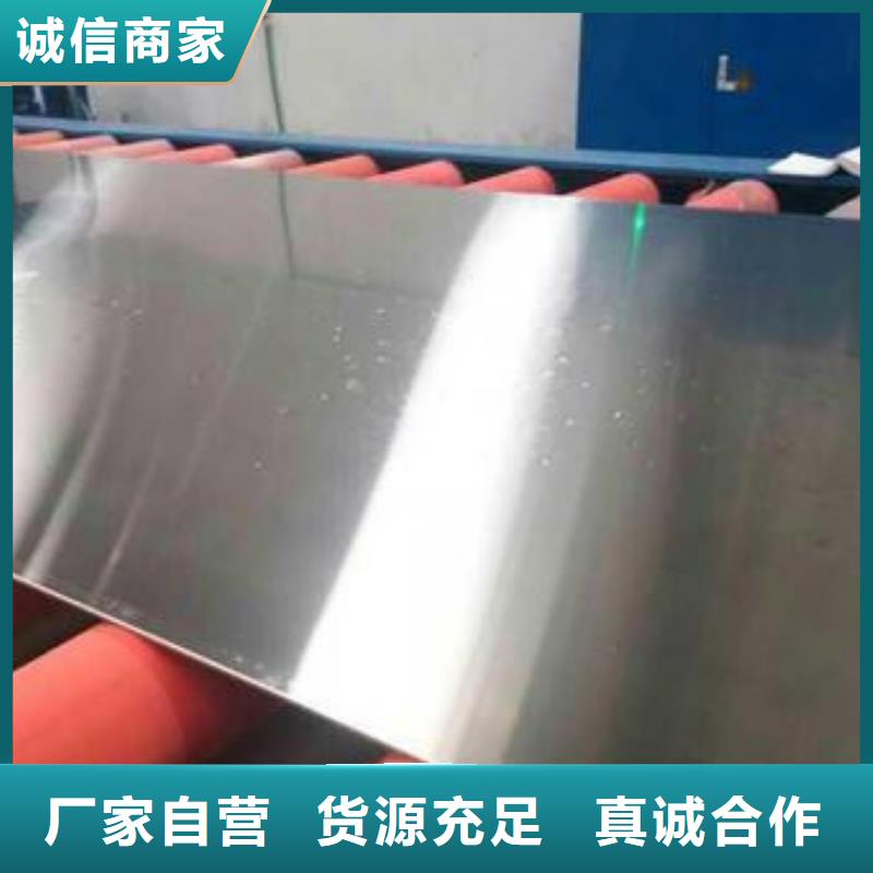 中工碳钢板激光切割【 不锈钢板加工,激光切割管材源头厂家直销】诚信商务网