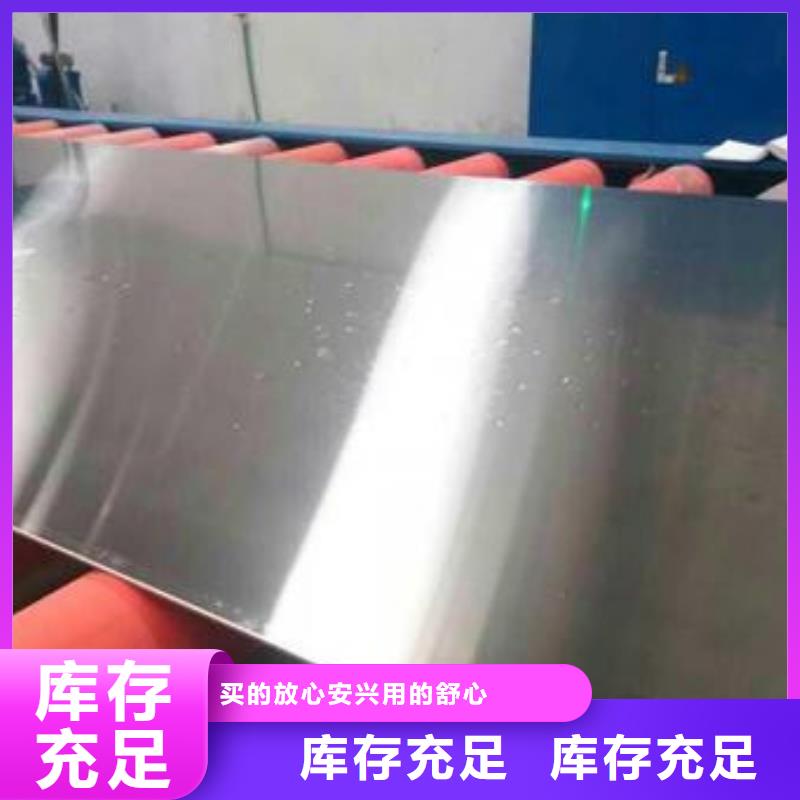 316L不锈钢板材加工 厂家直销-全国发货