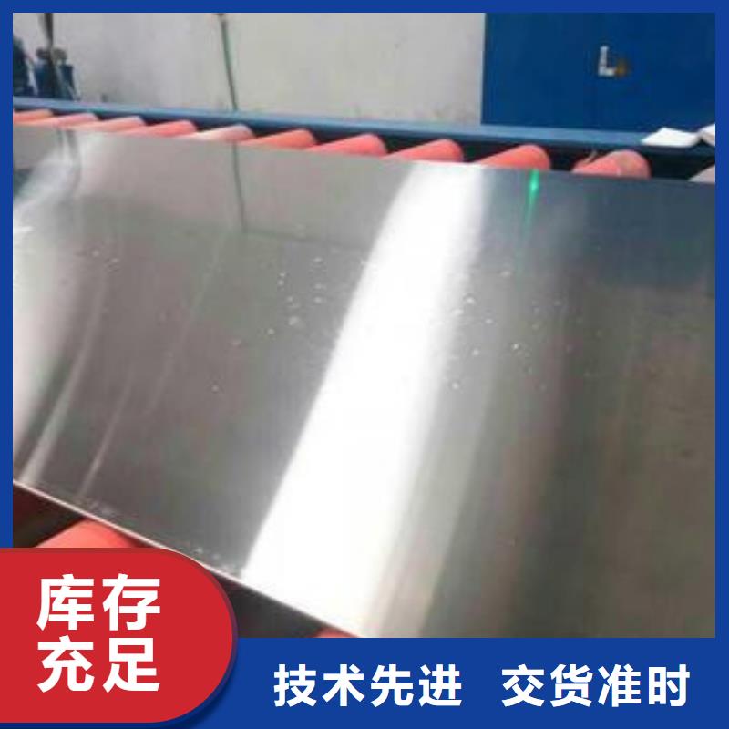 不锈钢板加工激光切割自主研发
