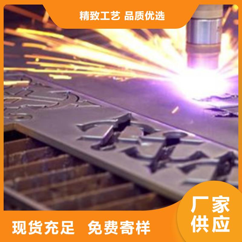 不锈钢板加工激光切割自主研发