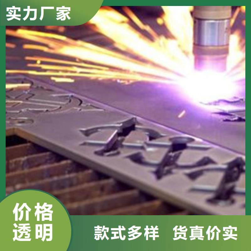 不锈钢板加工固体激光切割超产品在细节