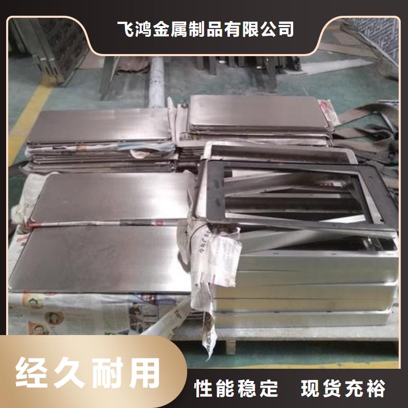不锈钢板加工-管材激光切割价格透明