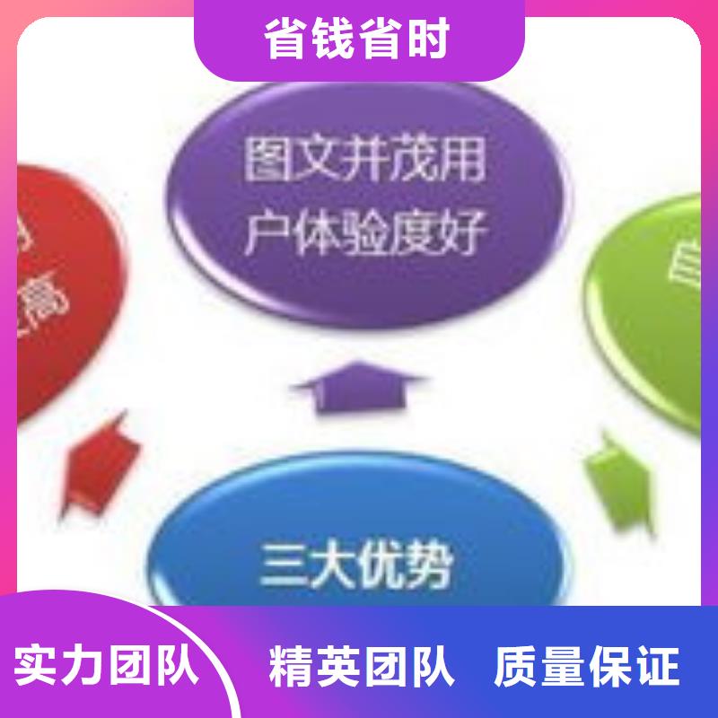 马云网络,移动端推广