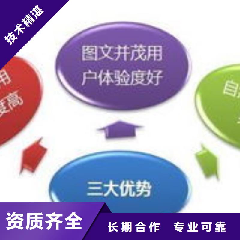 马云网络网络推广多年行业经验