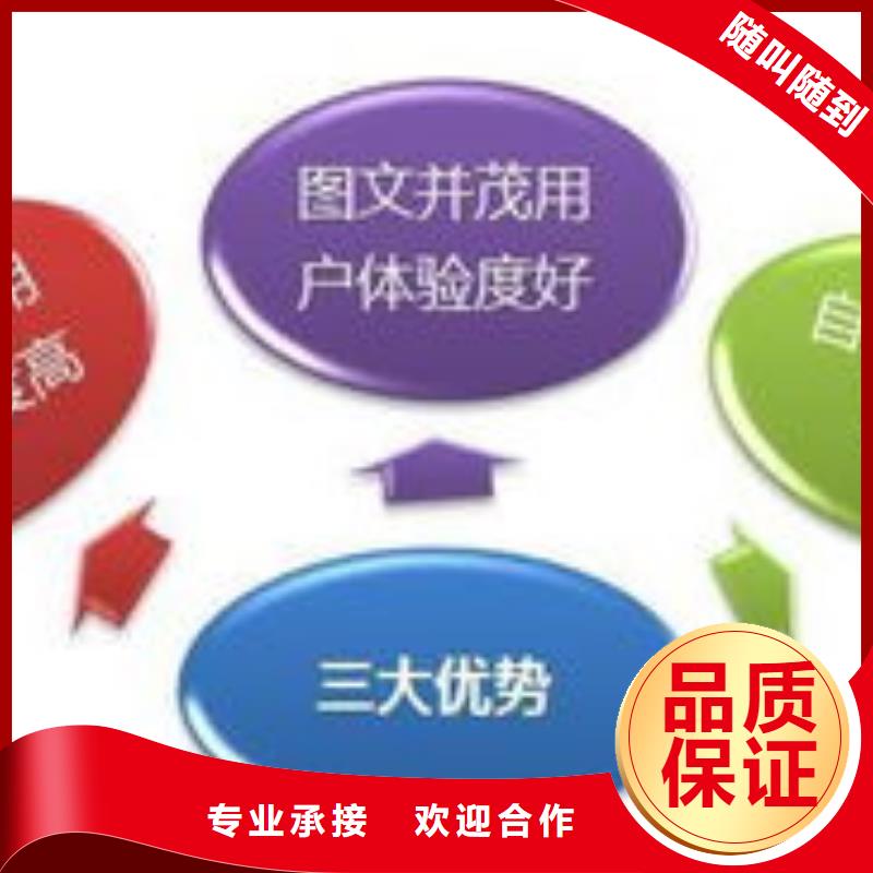 马云网络,网络公司诚实守信