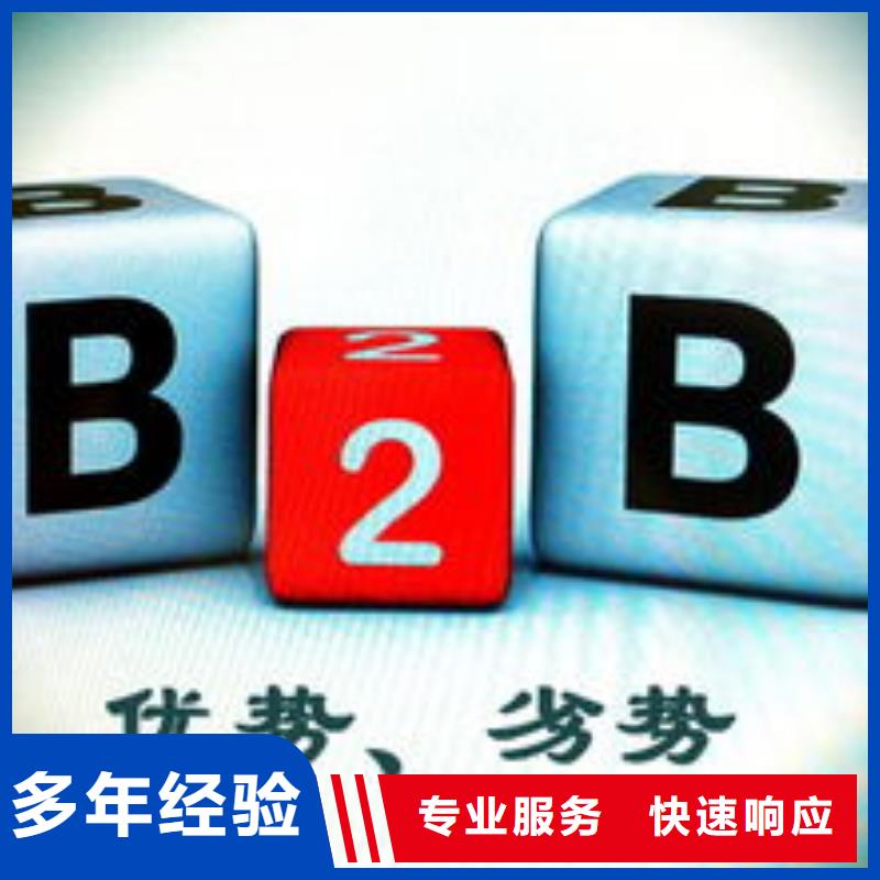 马云网络,网络公司诚实守信
