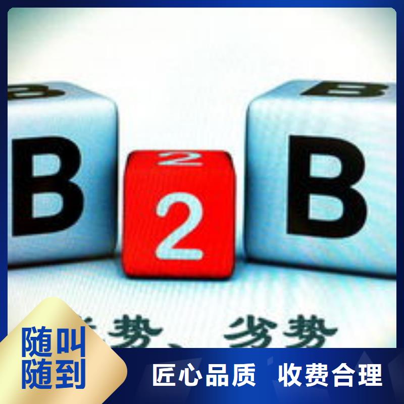马云网络网络公司信誉保证