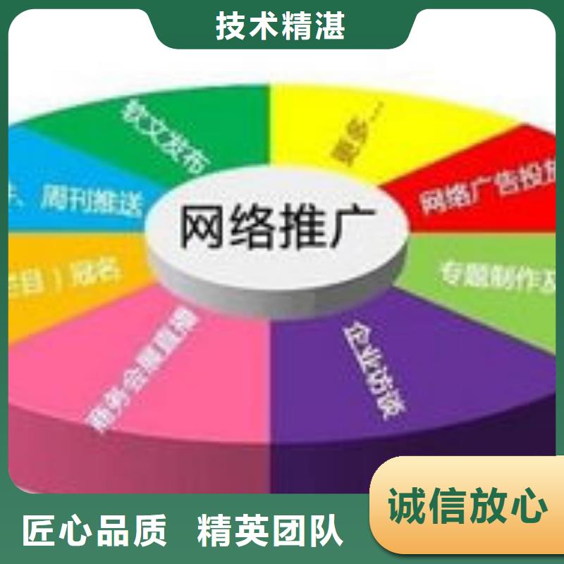 马云网络网络代运营靠谱商家